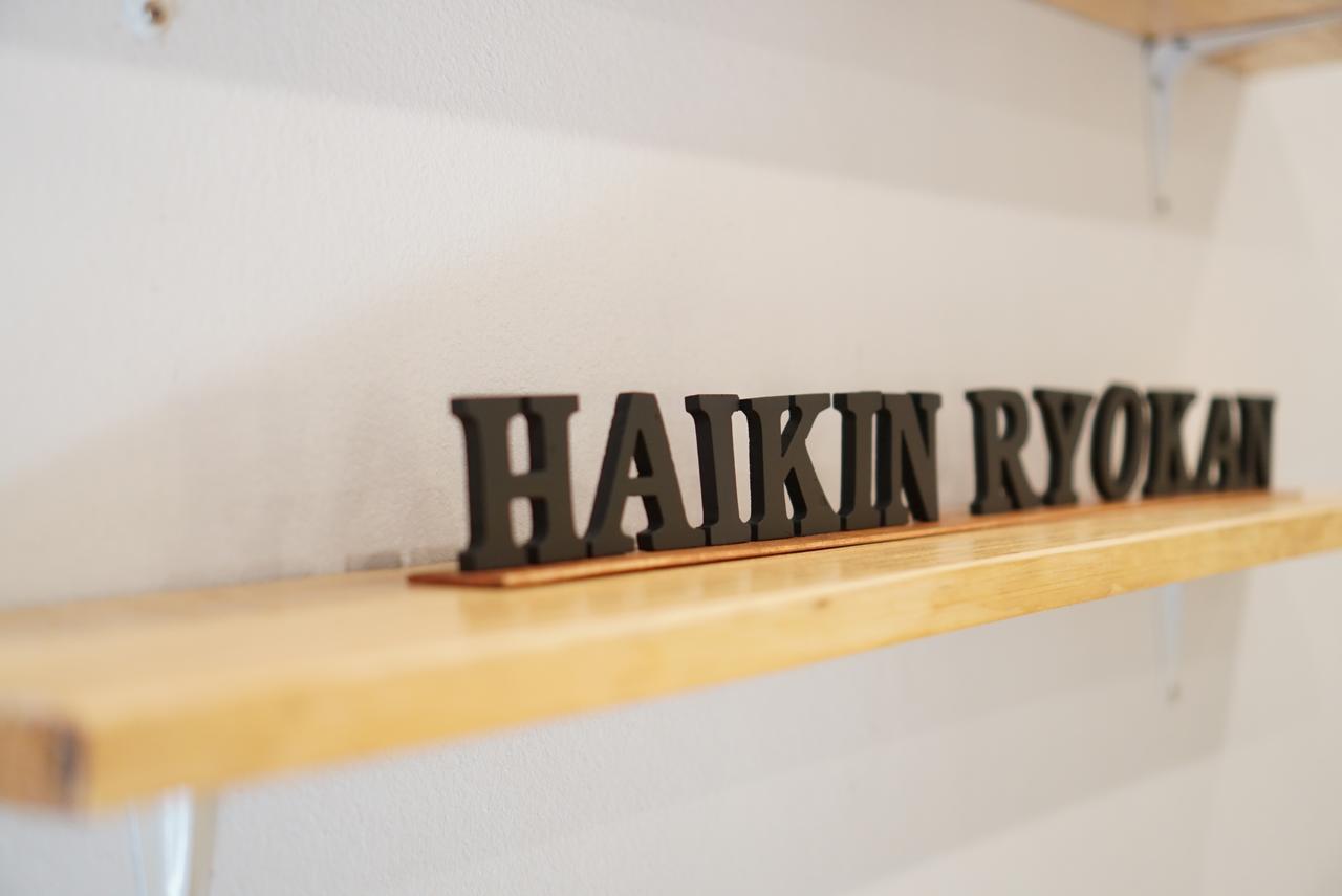 Haikin Ryokan Chiang Mai Exterior foto